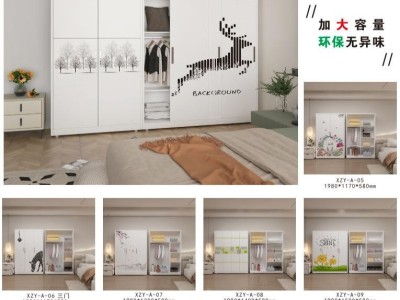 供应钢制民用家具图2