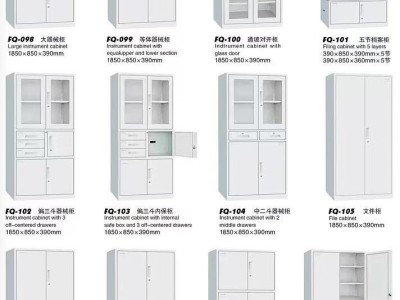 供应钢制民用家具图3