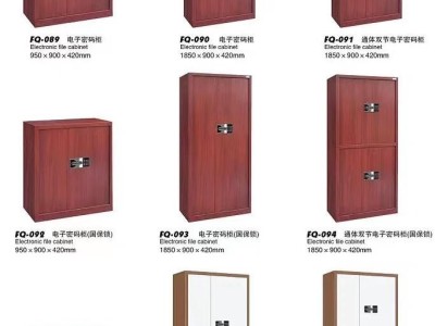 供应钢制民用家具图5