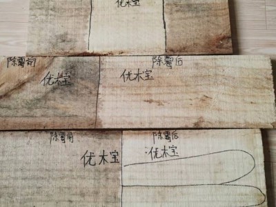 板材除霉剂适合多种木材，如橡胶木，椿木图2