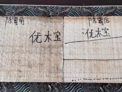 板材除霉剂适合多种木材，如橡胶木，椿木图3
