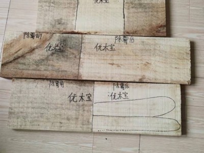 木材除霉剂适合木制品加工企业图2