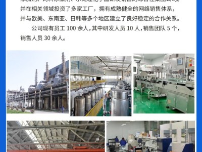 厂家现货食品级苯甲酸钠 防腐剂保鲜剂食品级图5
