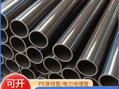 HDPE电力电缆管50路灯穿线盘管110PE电力地埋管图2