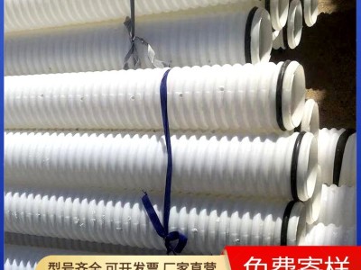 PE小口径白色双壁波纹管供应PE排风管各种规格通信波纹图2