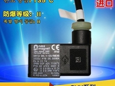 韩国DANHI丹海SVK系列防爆电磁阀线圈